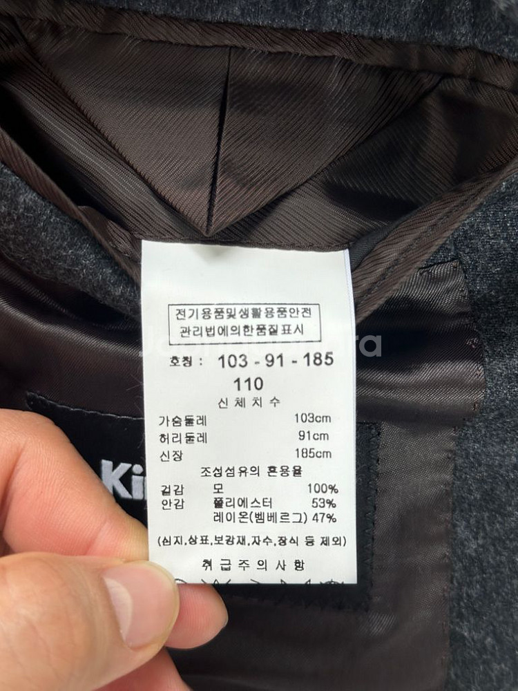 킨록 이태리 원단 그레이 정장(새상품, 기장수선)--6