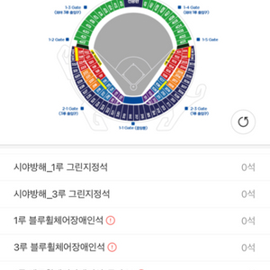 (정가양도) 통로4연석 KT vs 두산 와일드카드 2차