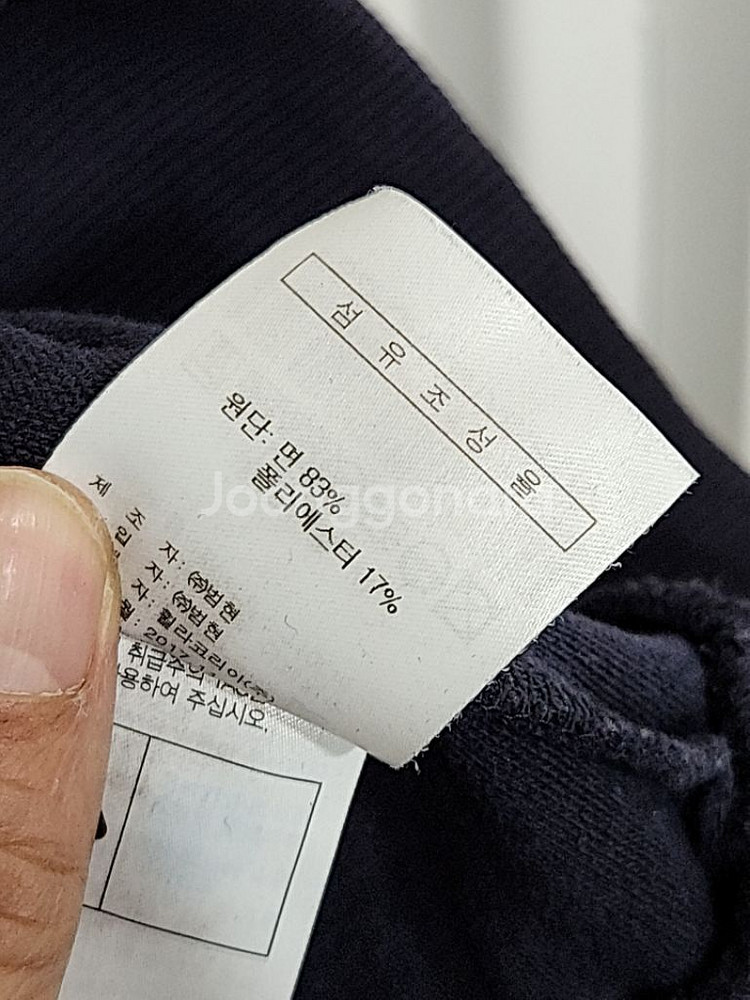 (XL) 휠라 빅로고 맨투맨 진곤색 필라 티셔츠--3