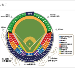 <정가양도>10/3 두산 kt 1루 206블럭6열 단석