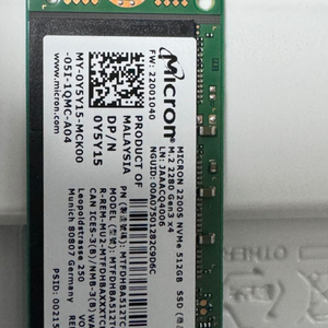 Micron 2200s 512GB SSD