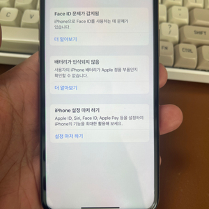 아이폰 xs 256기가 골드