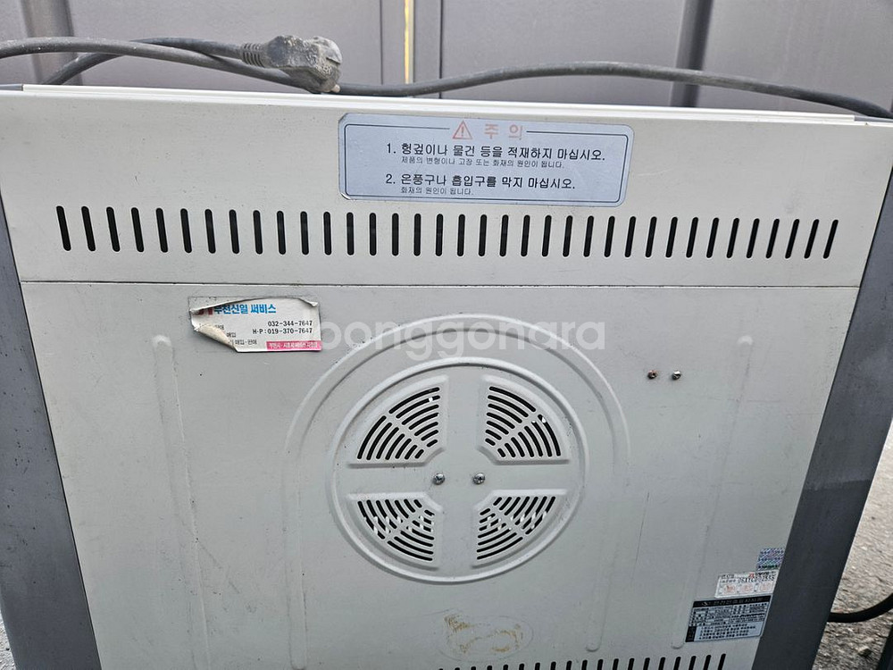 신일 대형전기난로2.4kw 온풍기히터난로 캠핑난로--4