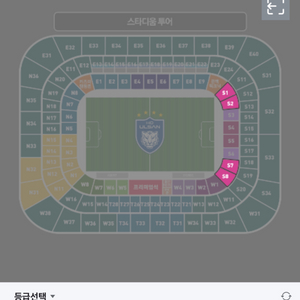 울산현대 VS 김천상무 S1 1자리