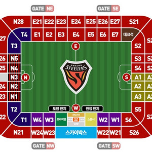 10월 6일 포항vs수원fc 2인테이블