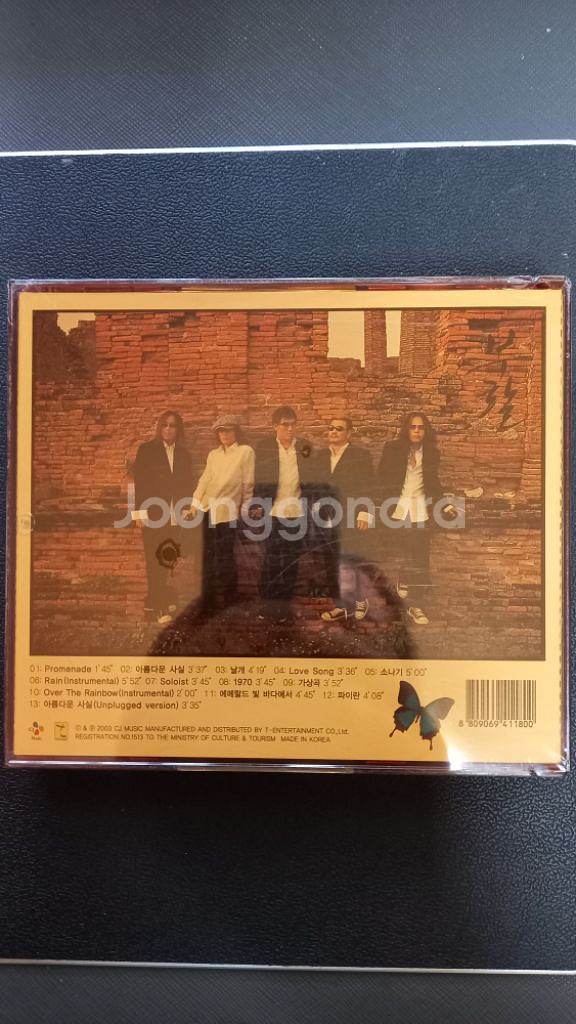 부활 - Over the Rainbow (2CD)--1
