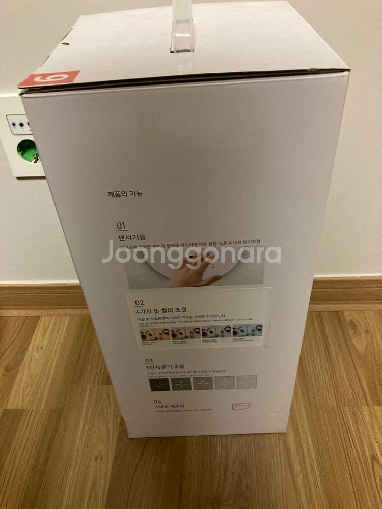 책상 스탠드--2