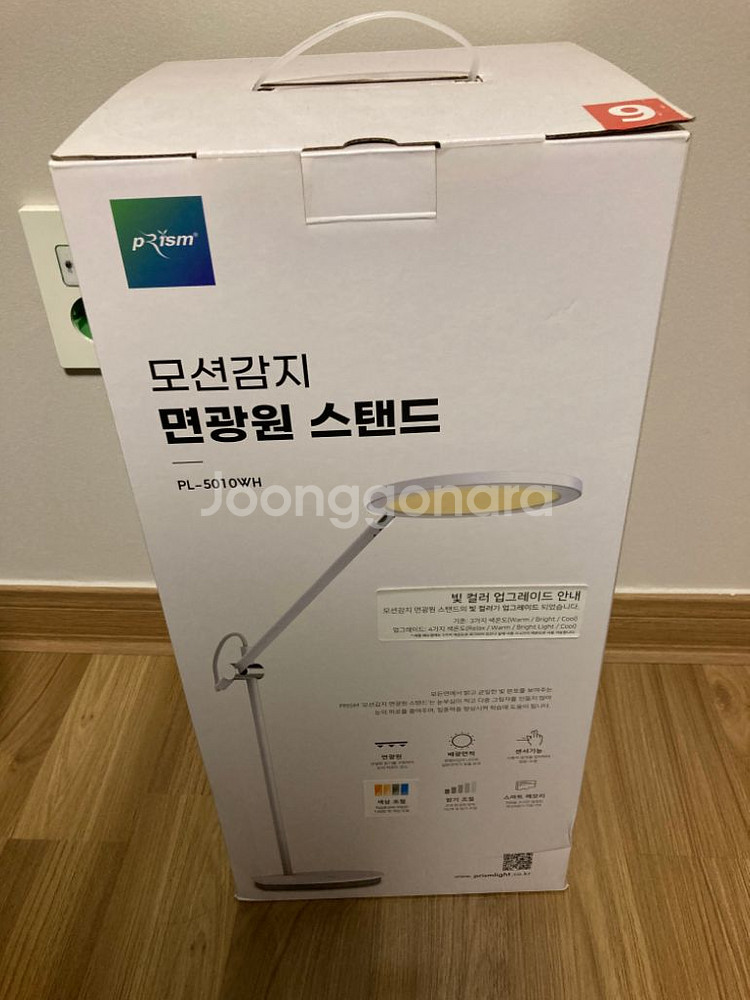 책상 스탠드--1