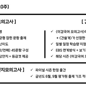 이감 6-5부터 장기거래(간쓸개포함)