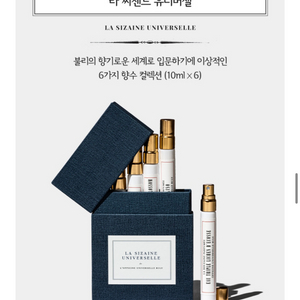 불리1803 디스커버리 10ml - 이리드말트 포함