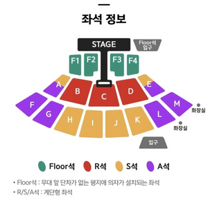 하나플레이리스트콘서트 하플콘 R석