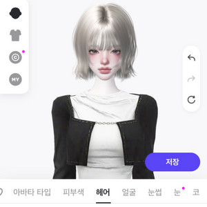 제페토 계정 판매