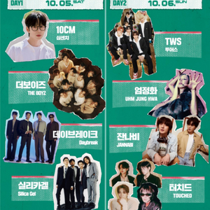 하나플레이콘서트 10.6일 2장