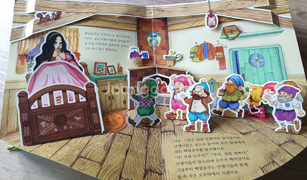 택포)백설공주 팝업북. 아동 팝업북. 어린이 동화책--2