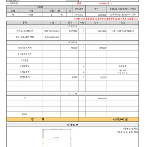 조용한청년들 피아노 전용 방음부스