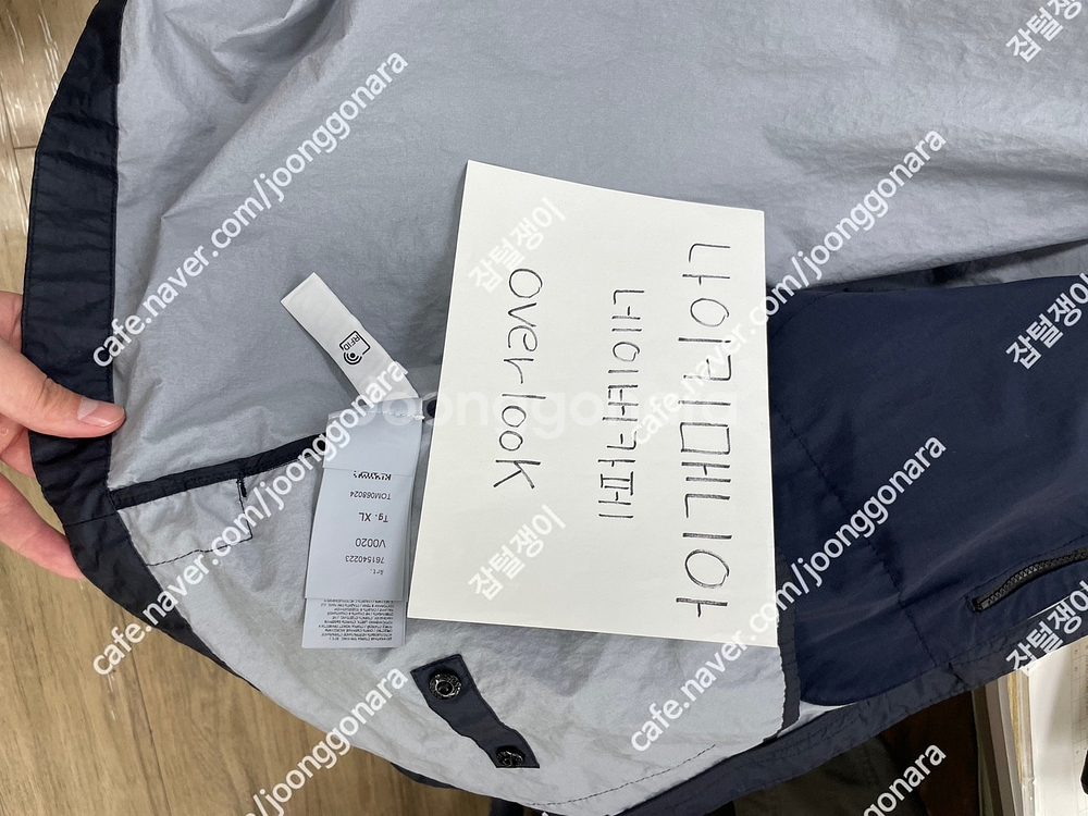스톤아일랜드 멤브라나 네이비블루 바람막이 XL--3