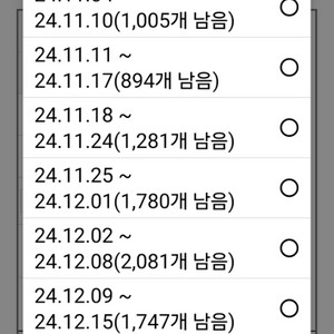 운전해주실분 구합니다