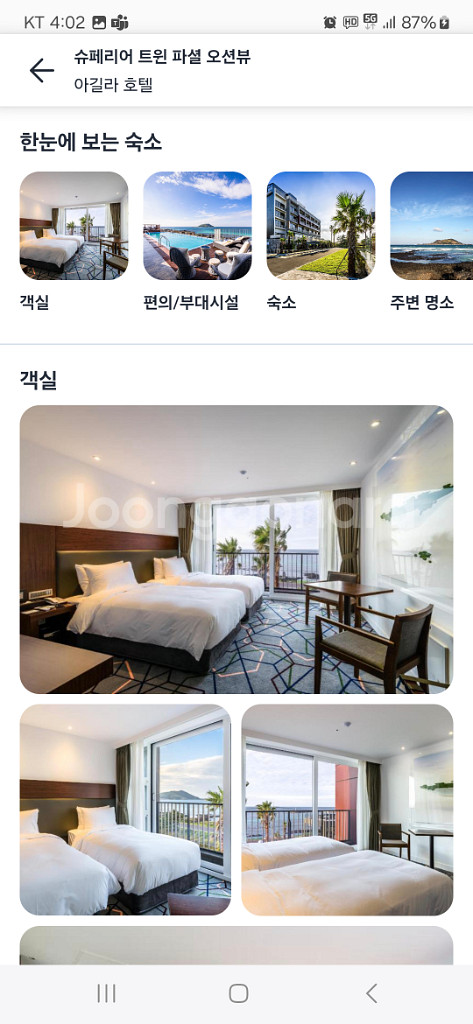 제주 아길라 10/04~05 1박 숙박권--1