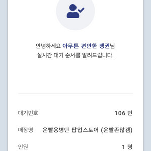 운빨존많겜 다이아 5000개 쿠폰 팝니다.