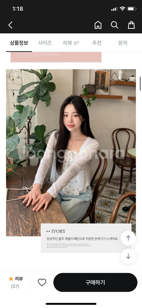 어뮤즈--0