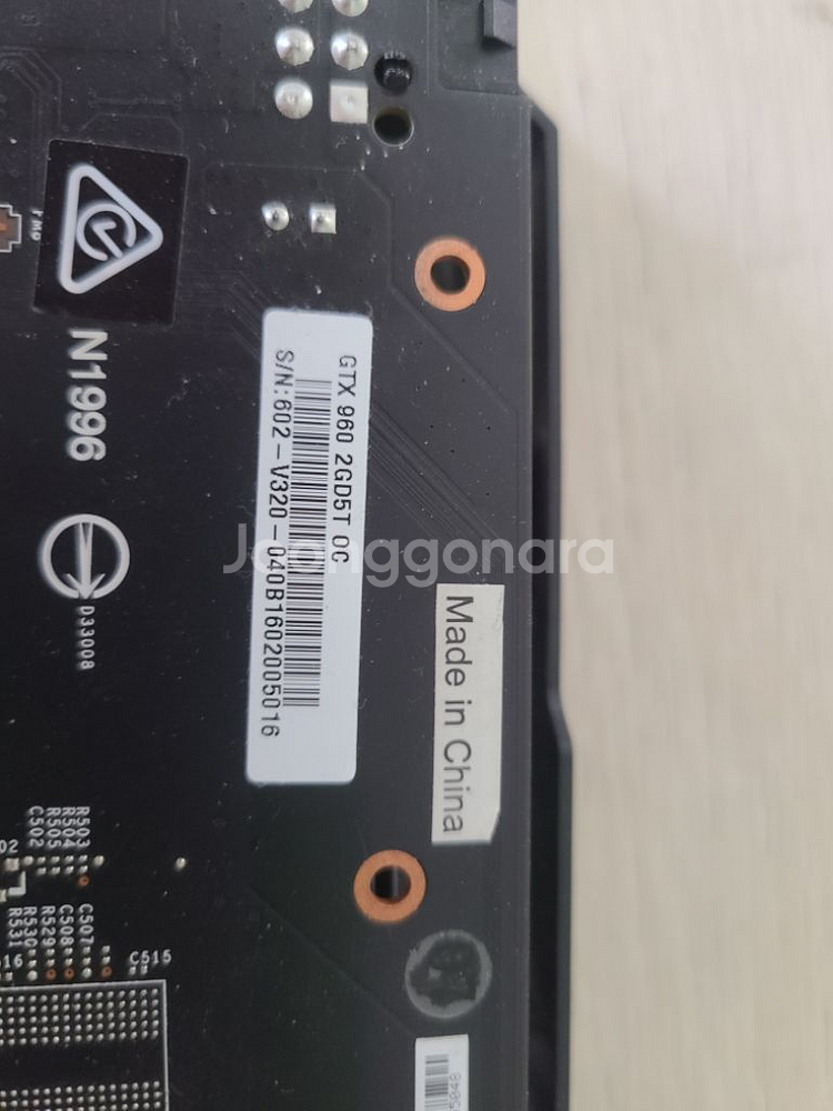 GTX960 팝니다.--2