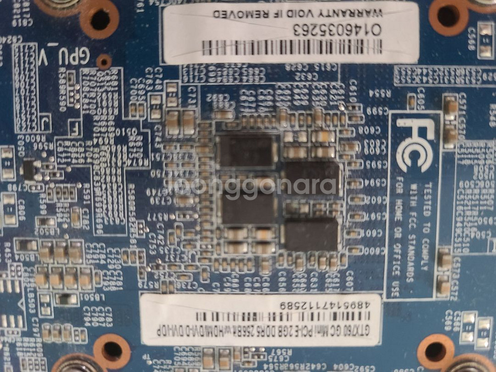 GTX 760 팝니다--2