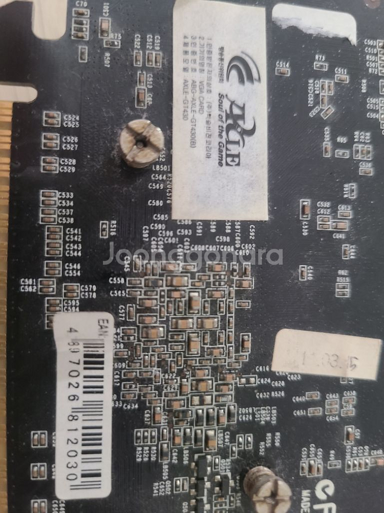GT 430 LP--3