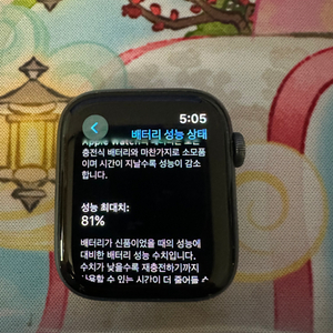 애플워치 4 44mm 셀룰러 팝니다