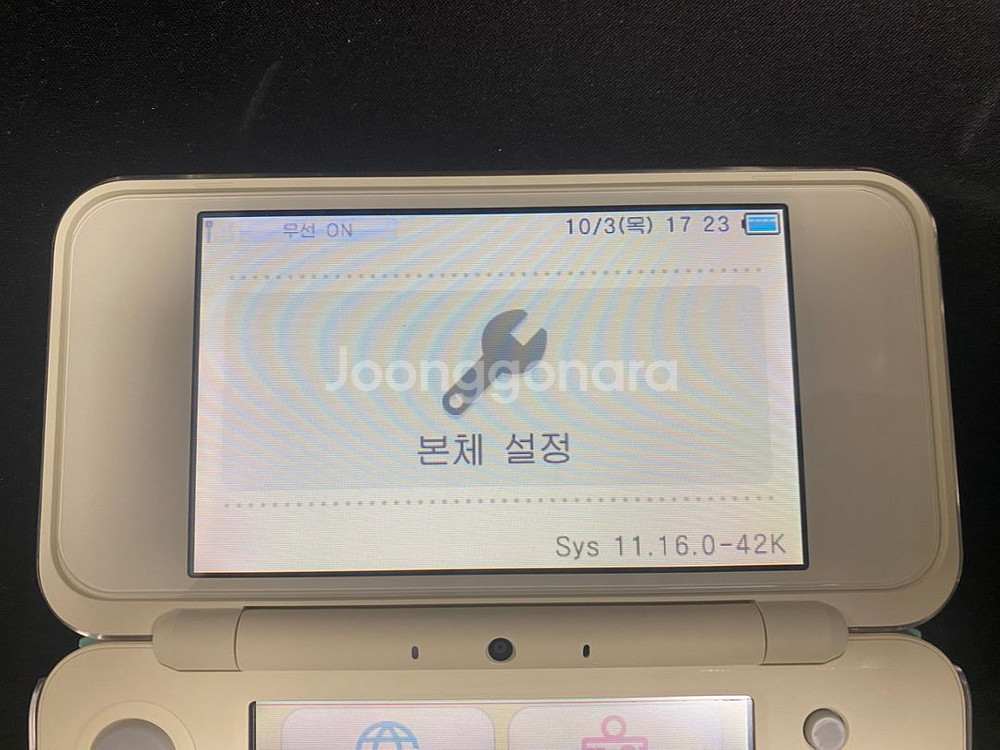 닌텐도 new 2DS XL 동숲에디션--1
