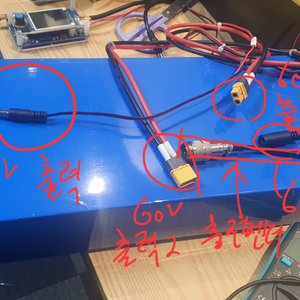 60v 20암페어 엘지셀 스마트 보뱅 판매합니다