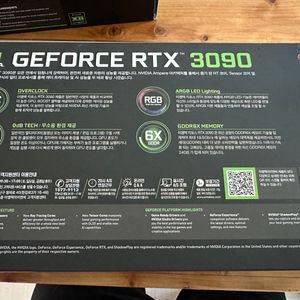 이엠텍 rtx 3090 터보젯 24GB