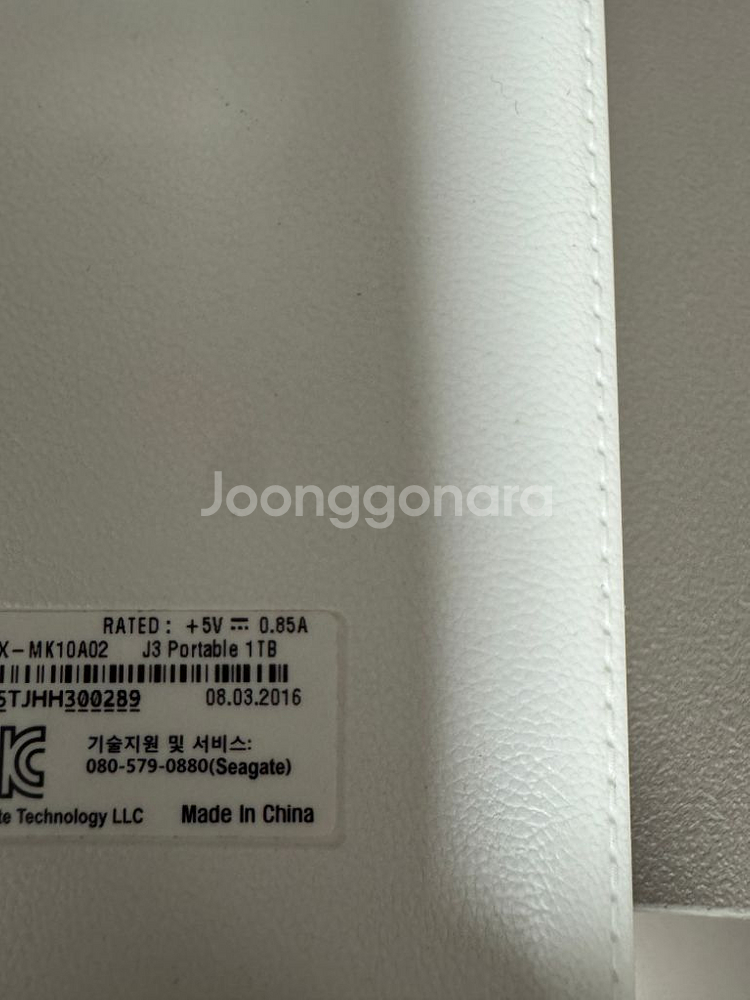 삼성 외장HDD J3 1TB--1