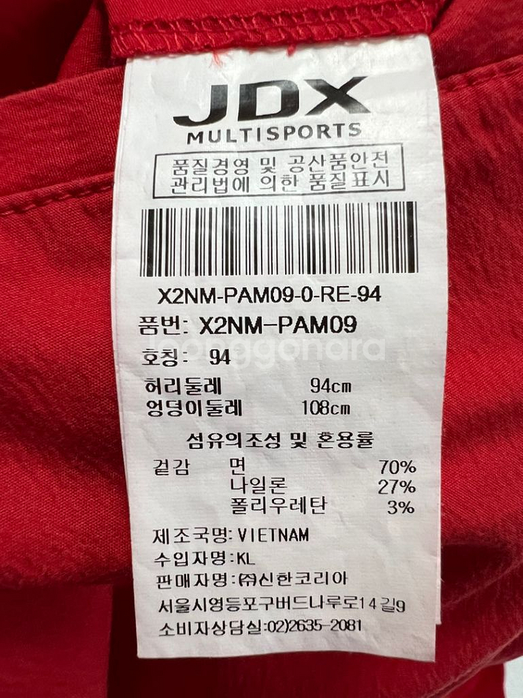 남성 JDX 봄 여름 가을 골프 바지 94cm 37인치--7