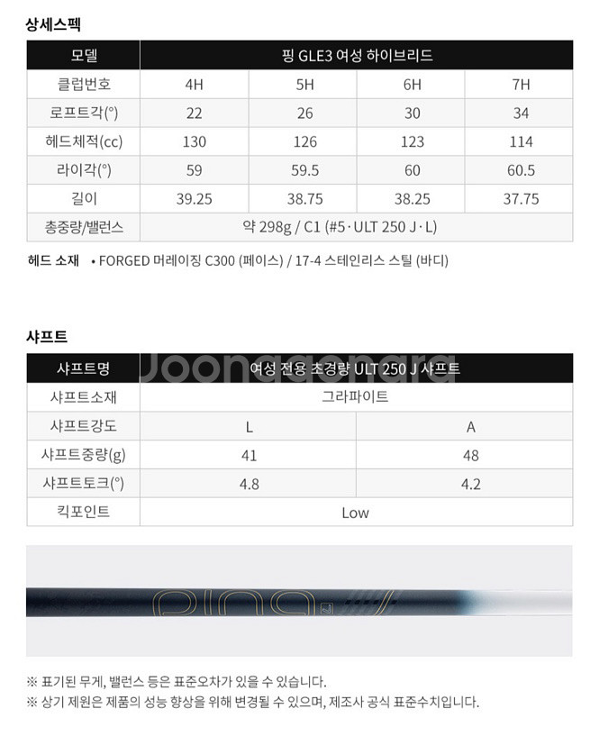 2023 핑 GLE3 여성 유틸리티--8