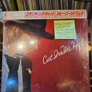 Bobby Caldwell.cat in the hat.