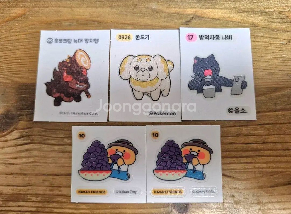 띠부씰 포켓몬 메이플 케로로 산리오 냐한남자 카카오--2