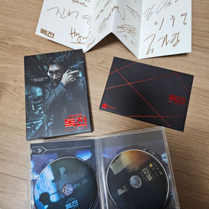 영화 독전 한정판 dvd (조진웅, 류준열