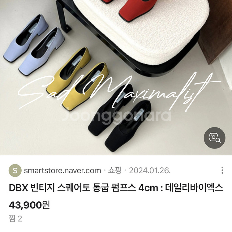 230~250 공단 새틴 펌프스 힐 5컬러_0150--9