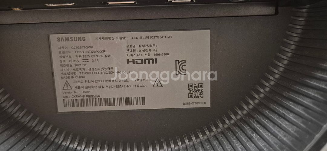 삼성 오디세이 G5 27인치 QHD 커브드 모니터--2