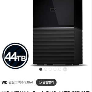 대용량 외장하드 44TB WD My Book duo