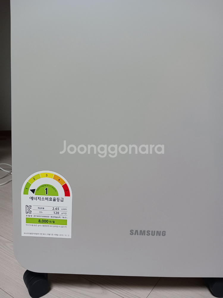 완도 삼성 제습기(모델명 AY18CG7500GGD)--3