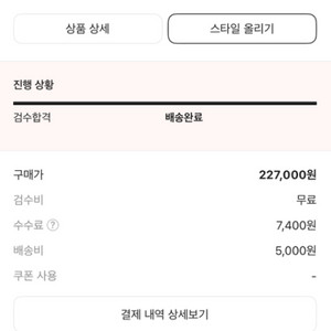 아크테릭스 헬리아드 10 가방 백팩