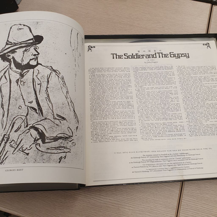 비제 카르멘 Bizet Carmen LP--3