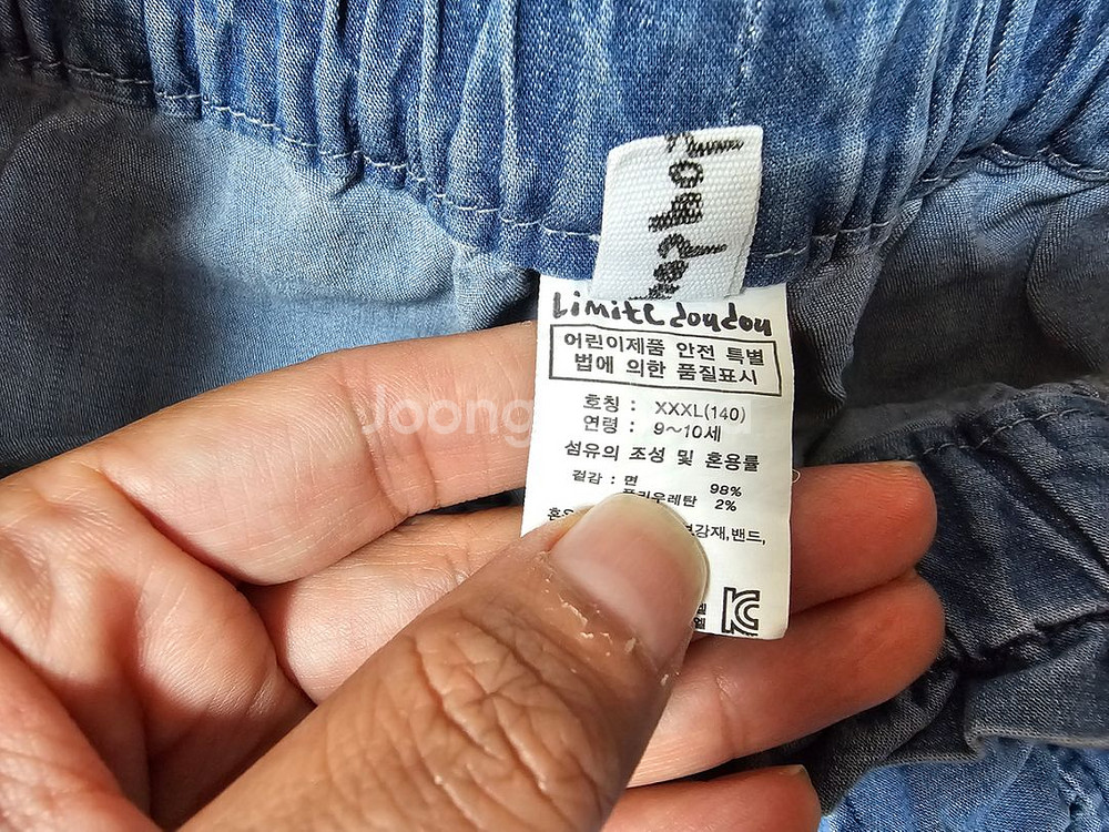 가격인하)리미떼두두 러플 데님 반바지 3xl--2