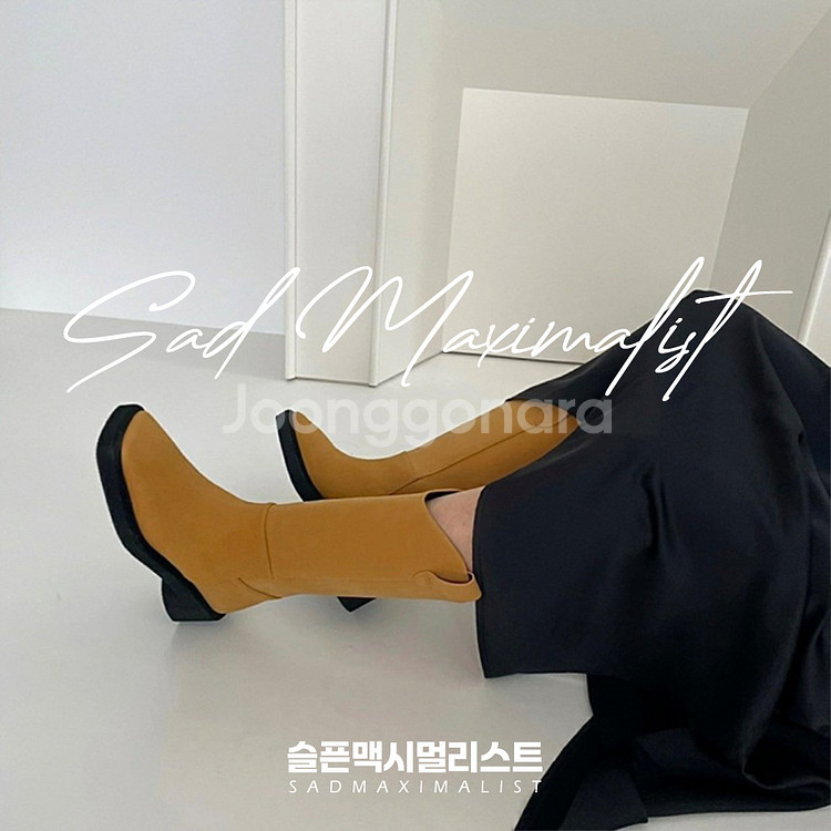 230~250 고퀄리티 통굽 웨스턴 부츠 노랑_0152--2