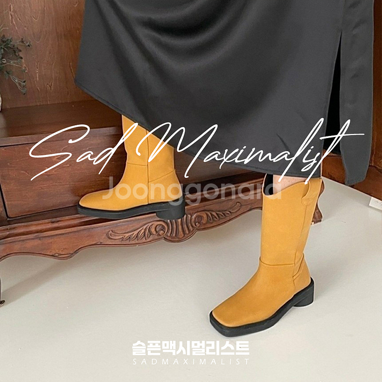 230~250 고퀄리티 통굽 웨스턴 부츠 노랑_0152--4