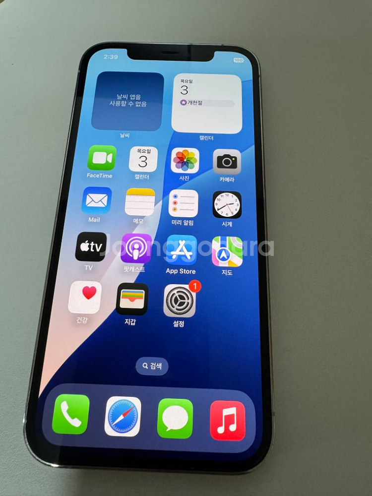 아이폰 12프로 256기가--1