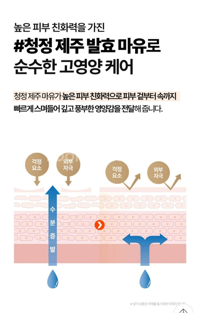 밀리밀리 글로잉 프로 앰플, 마유앰플 (새제품)--4