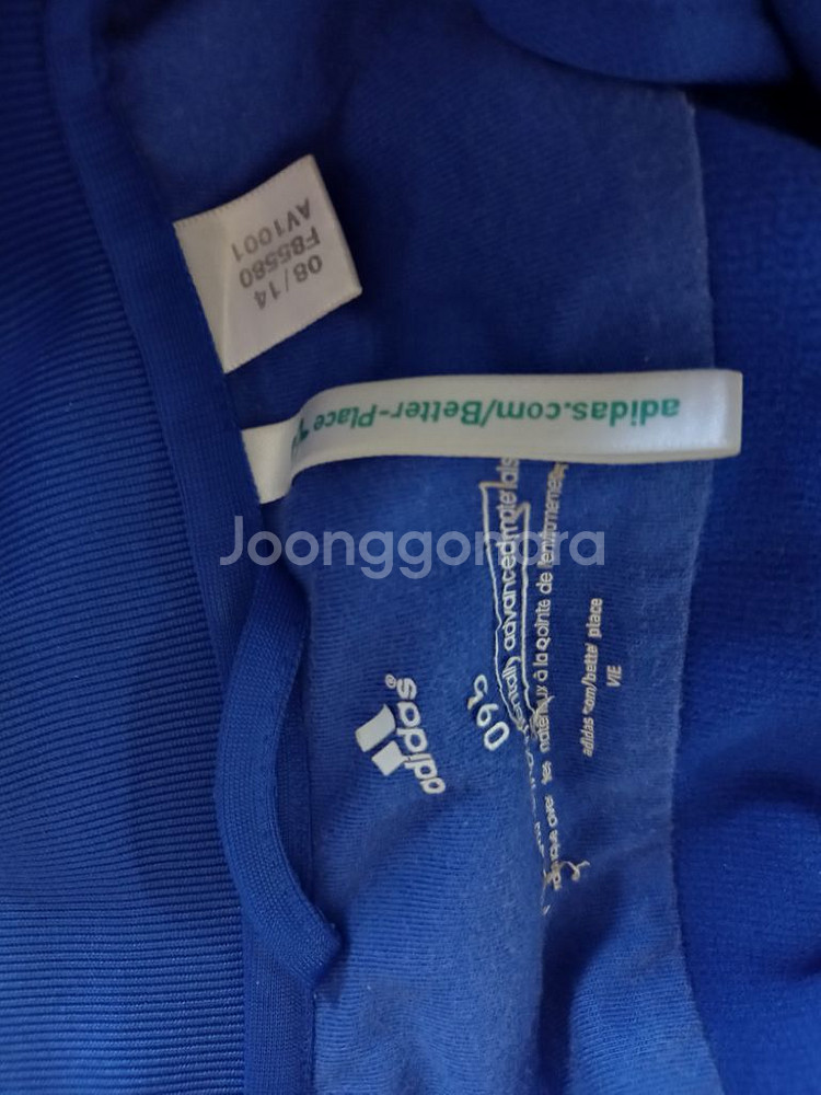 아디다스 희귀 대장급 첼시 파흰 블루 트랙탑 져지95--3