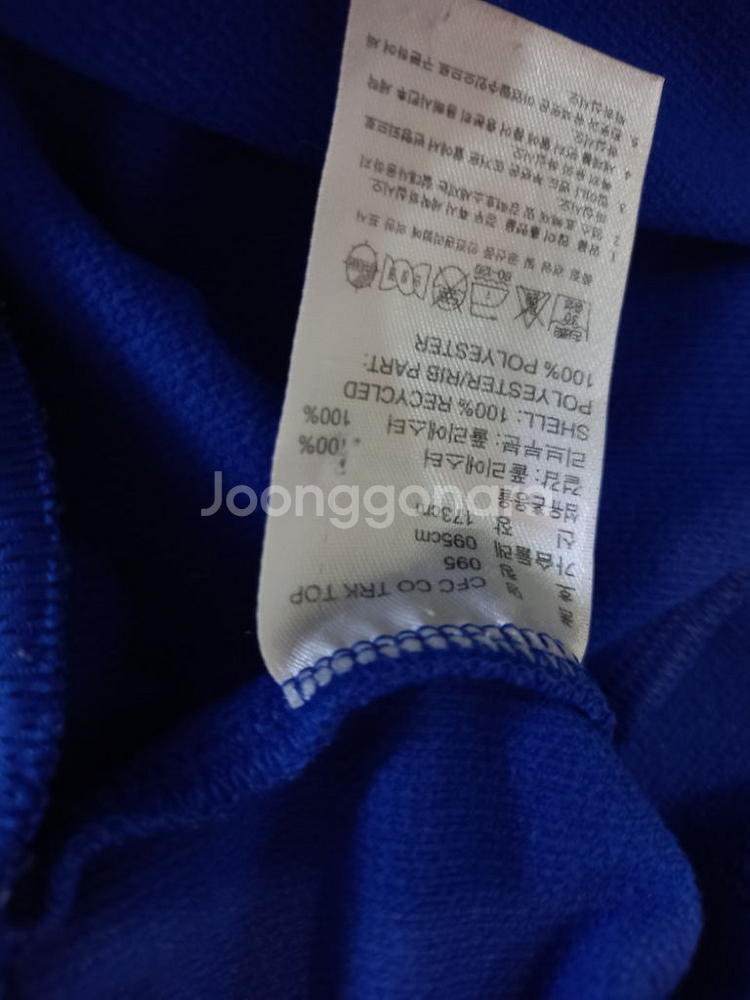 아디다스 희귀 대장급 첼시 파흰 블루 트랙탑 져지95--4